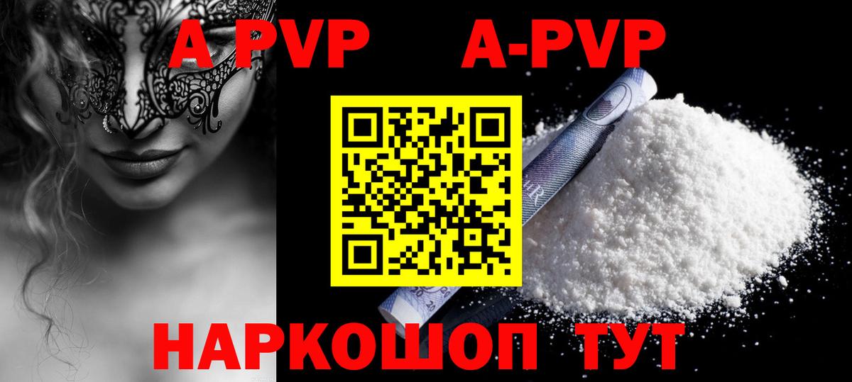 APVP СК Лесозаводск