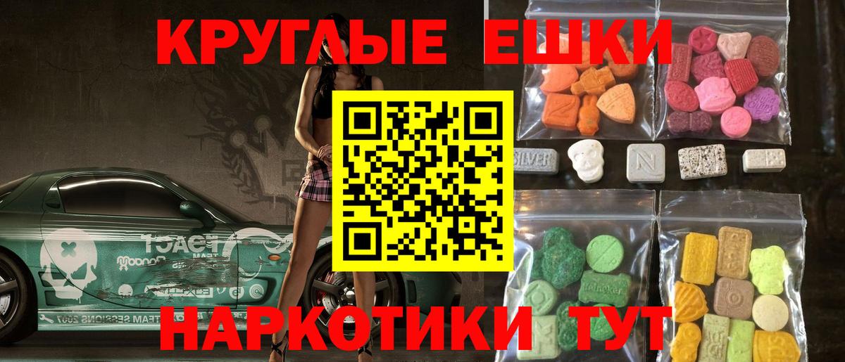 mega ССЫЛКА  Вход с VPN  Экстази Дубай  Лесозаводск  Экстази Philipp Plein  Экстази 