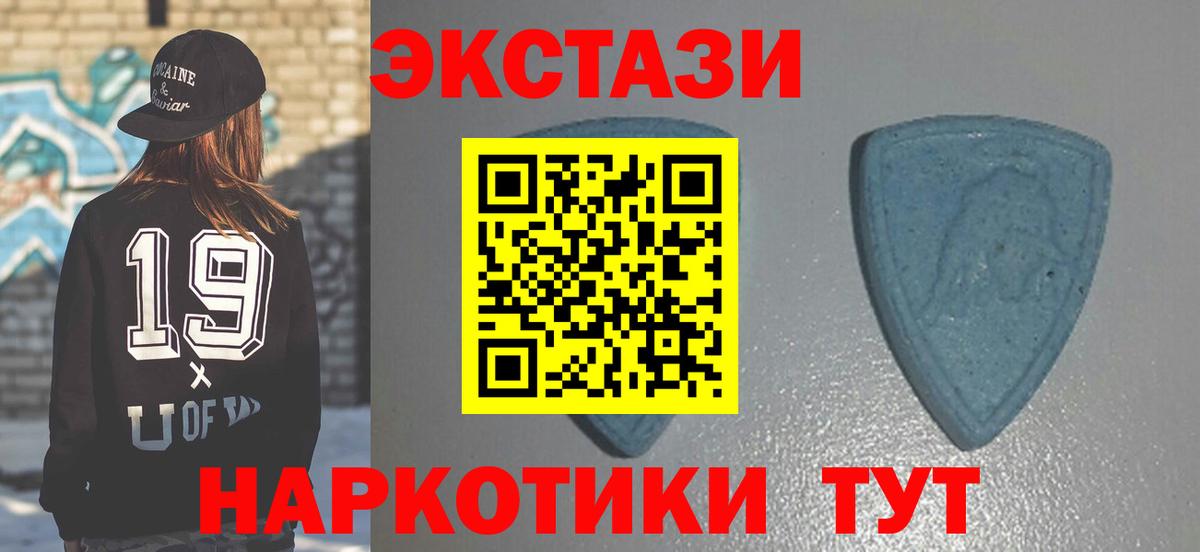 ЭКСТАЗИ 280мг Лесозаводск