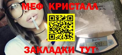 jwh Гусиноозёрск