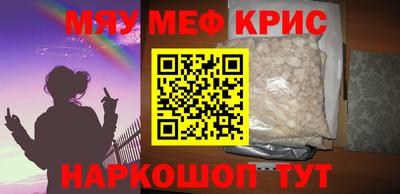 метамфетамин Гусев