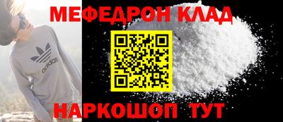 круглые Гусь-Хрустальный