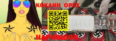 метамфетамин Гусев