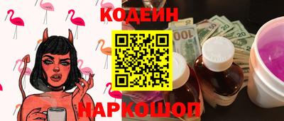 метамфетамин Гусев
