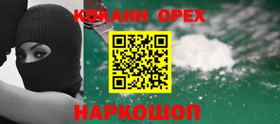 jwh Гусиноозёрск