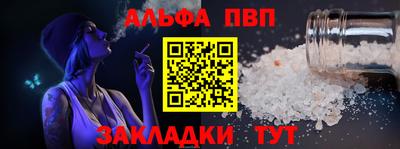 метамфетамин Гусев
