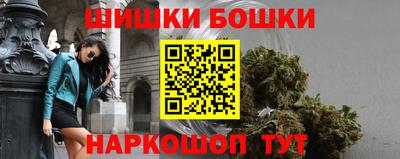 метамфетамин Гусев