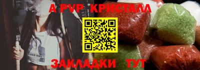 метамфетамин Гусев