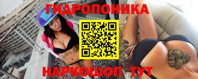 метамфетамин Гусев