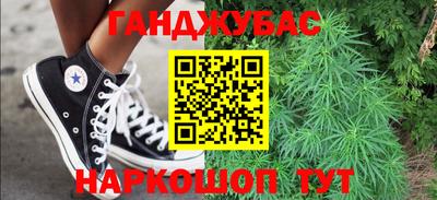 метамфетамин Гусев