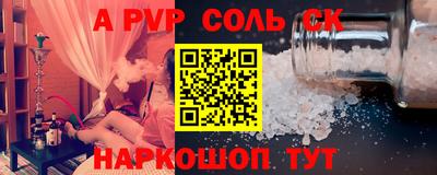 метамфетамин Гусев