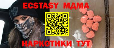 метамфетамин Гусев