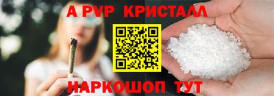 круглые Гусь-Хрустальный