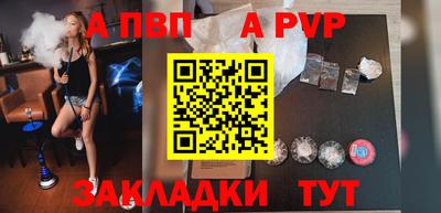 метамфетамин Гусев