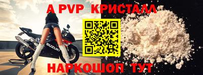 круглые Гусь-Хрустальный