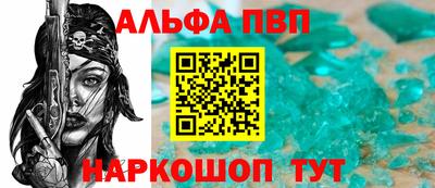 метамфетамин Гусев