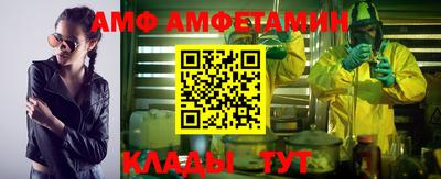 метамфетамин Гусев