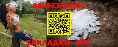 метамфетамин Гусев