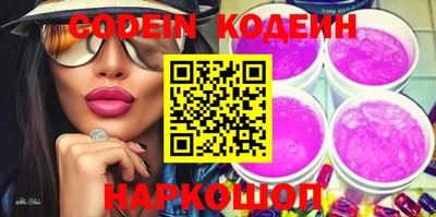 метамфетамин Гусев