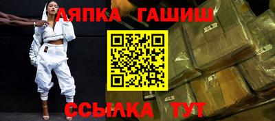метамфетамин Гусев