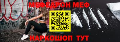 метамфетамин Гусев