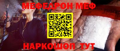 круглые Гусь-Хрустальный