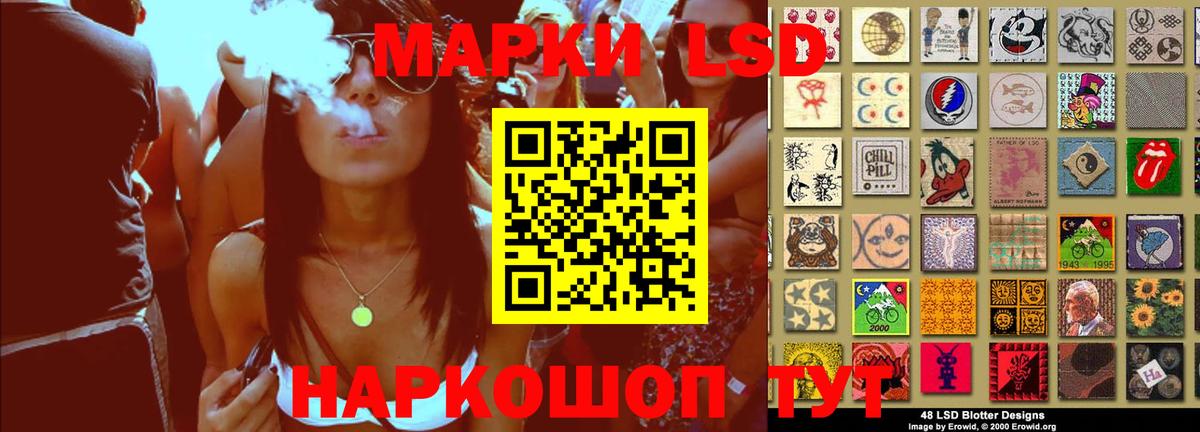 ЛСД экстази кислота Лесозаводск