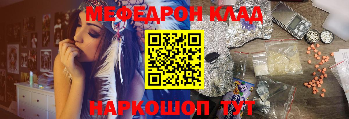МЕФ мука Лесозаводск