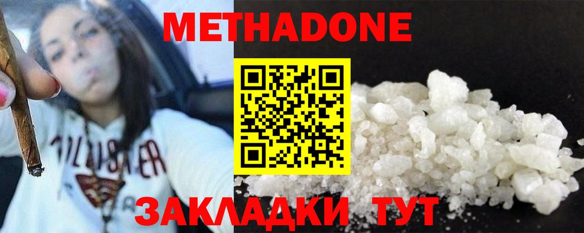 Cocaine  МДМА  Лесозаводск  Меф МЯУ МЯУ  Меф кристаллы  Лсд 25  Вход с VPN  Гашиш  Экстази 