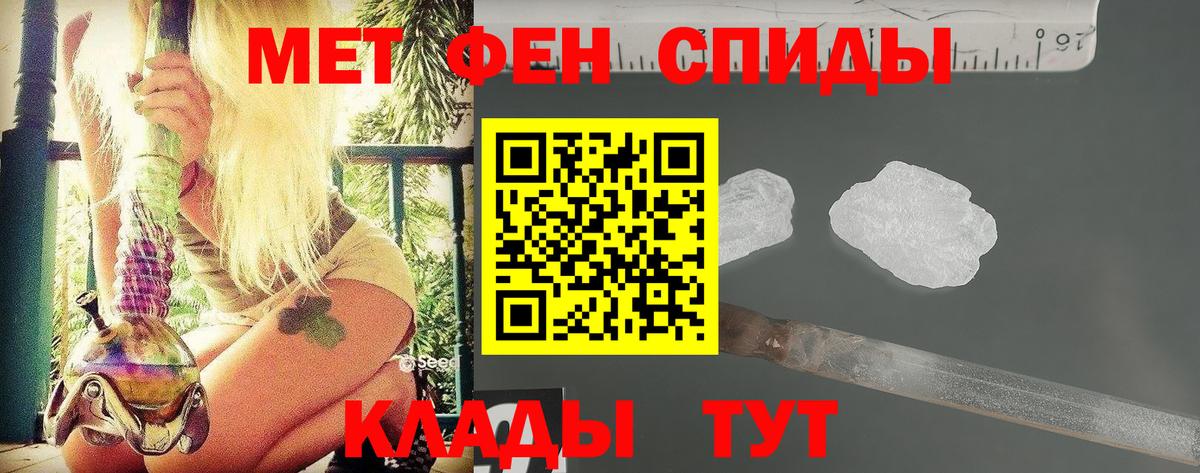 Первитин пудра  МЕТАМФЕТАМИН  Лесозаводск  Вход с VPN  Первитин пудра 
