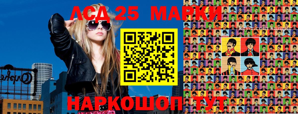 Наркотические марки 1,8мг Лесозаводск