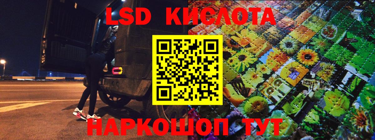 Марки NBOMe 1,8мг  Марки NBOMe  Лесозаводск  Вход с VPN  Марки NBOMe 1,8мг 